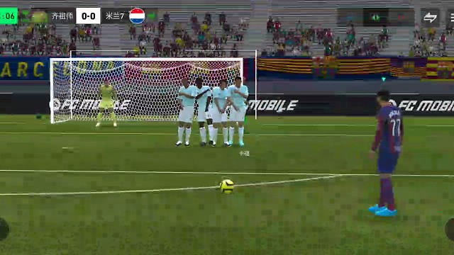 短传 斜线=任意球战术