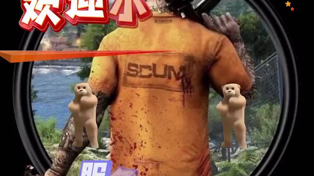 scum0303