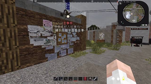 录一期“输电站任务”