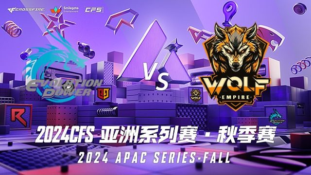 EP vs WOF CFSAPAC秋季赛