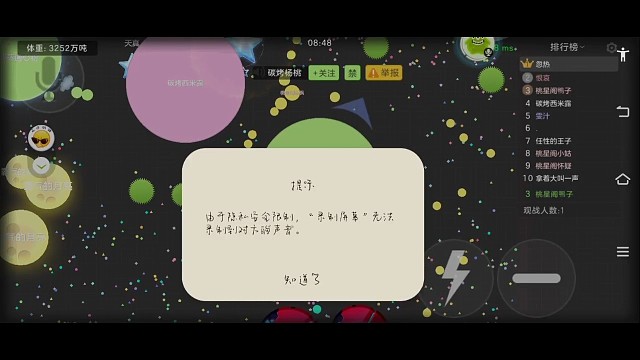 游戏记录  24.09.13