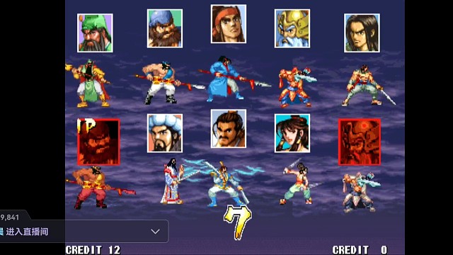 三国战纪119完美版，曾经全人物都能一币通关，现在连第二关都悬