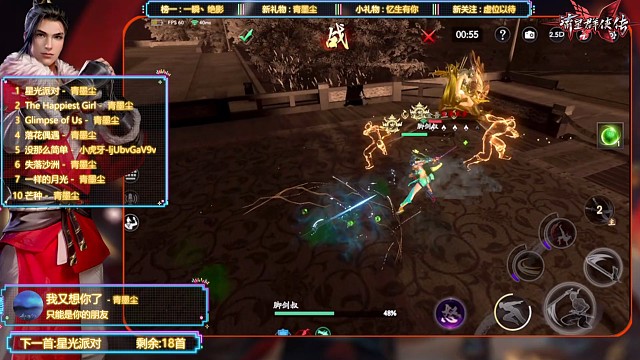 三刀流精彩对决