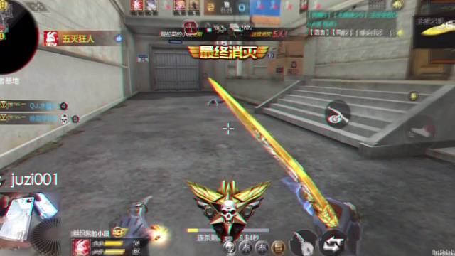 五灭狂人、随意突破