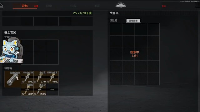 暗区突围机密文件