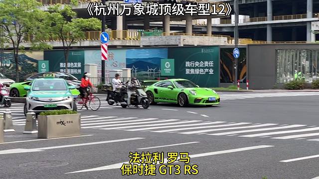 杭州的跑车保有量应该数一数二的吧，一分钟看看会经过什么跑车。#保时捷911 #奥迪RS6 #杭州 #