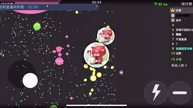 欢迎来到我的直播间