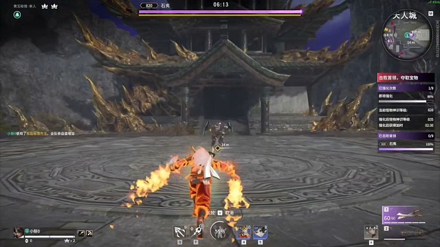 五千五体六鸡火正，征神之路