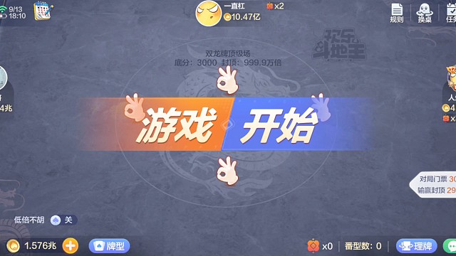 经常不给赖子，系统看过来哦，今天还好，昨天前天一直给克子，直到洗白都是还给刻子