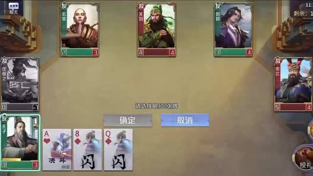 嚣张又单纯的小任死的好惨