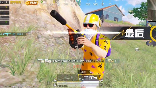 《精彩时刻》1967