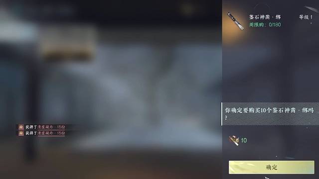 求去水逆的方法