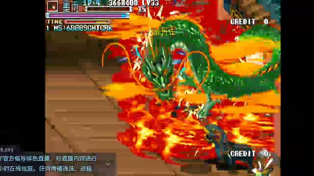 三国战纪横扫千军，开头难，收不了招最容易挂了