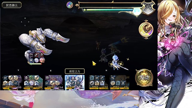 睿智塔巫师挑战三战。