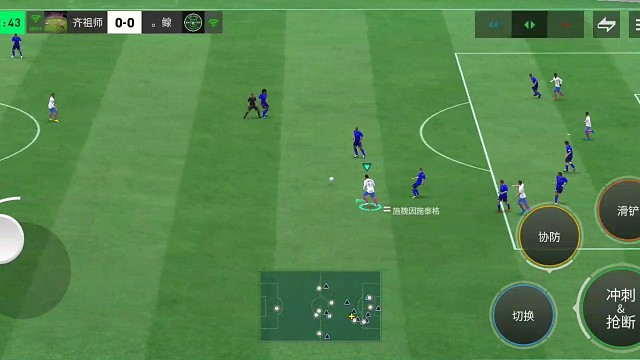 攻防转换战 极速进攻=比犀反更需要极速 边路极限彩虹推进过人 立刻助攻紧挨的中场球员=摇杆左路调整