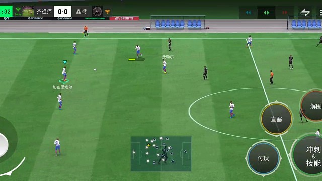 眼花缭乱的各种花式衔接组合 边路突破分球 肋部再突破组合。彩虹 单脚拉球 连续2马赛=助攻高油射门