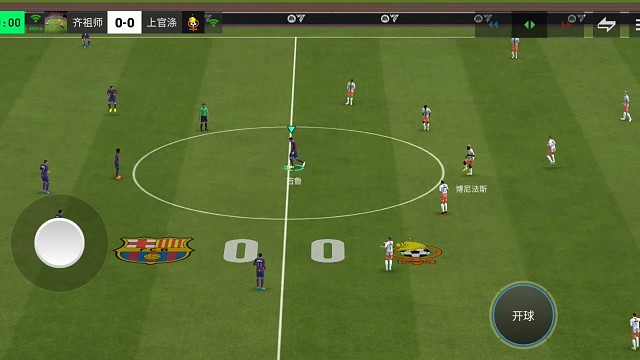 用更全面的进攻 更强的控制节奏之后的 更强更快的忽然提速=应对更强的高压逼抢 高位压迫 超满环凌空垫