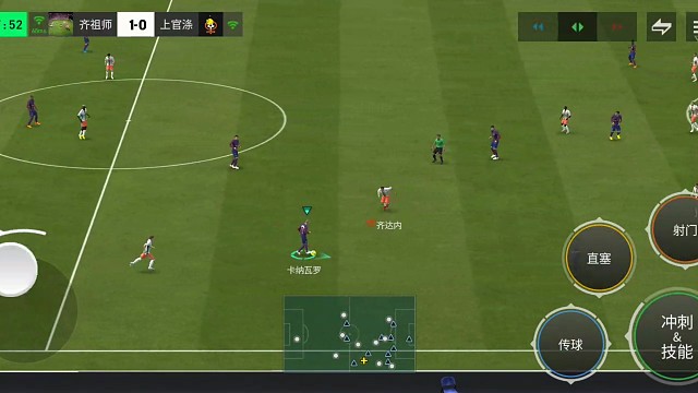 斜线死角低射教科书 禁区互顶中路中度蓄力足够