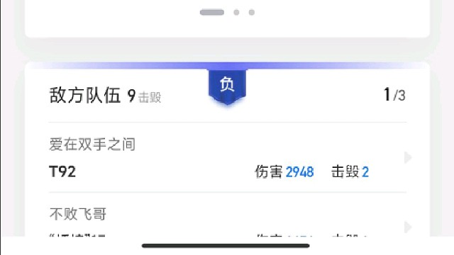 酋长MKⅥ:有些局我更希望输