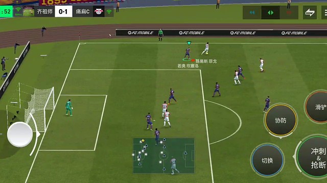 强化攻防2端微操细节 后场摇杆逼迫 摇杆拦截=球刚好向前运行 形成绝佳反击条件=大力地滚球 摇杆彩虹