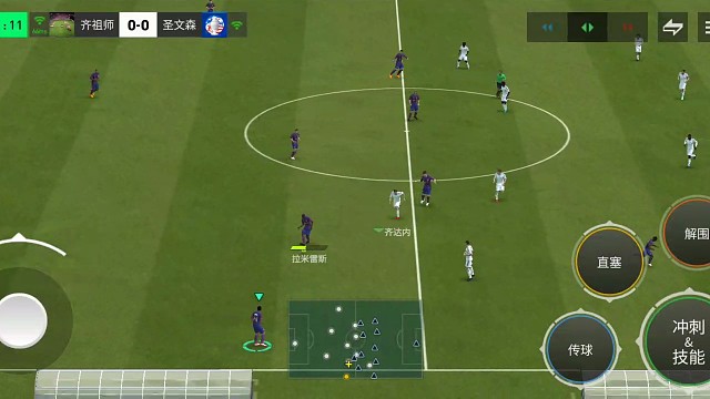 边路进攻手段 见锋插针式斜线45°地面大力地滚 多人传中=可惜连球员都完全没想到没一点准备