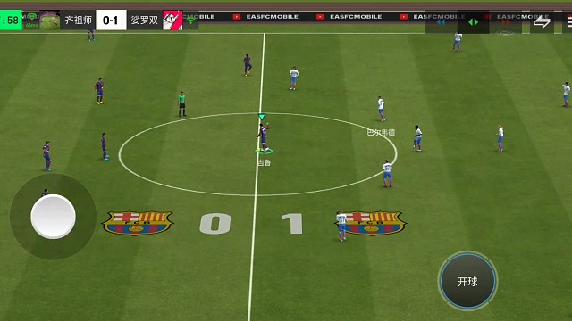 加强忽然提速=可看对手攻防情况 攻防节奏=可看情况 增加冒险系数=但回报更高危险威胁 强塞肋部穿透力