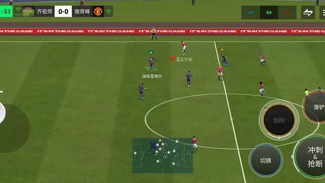 基本单防教科书 4星进攻型边后卫的边路犀反=彩虹助攻 大力地滚球传后点