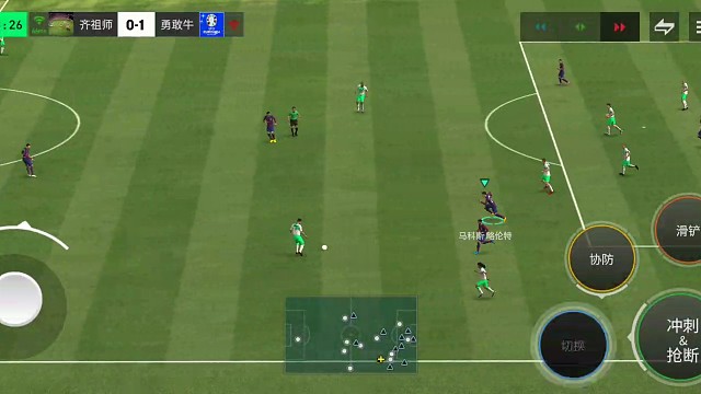 轮番轰炸威胁越来越大式进攻 来更好破解防守滴水不漏的对手=多次连续进攻压制 一定会漏出破绽=铲球断球