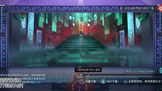 《归龙潮》新游试玩