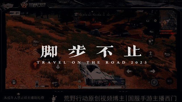 三百个赞脚步不止