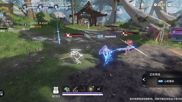 队友不在，小胡桃一挑二