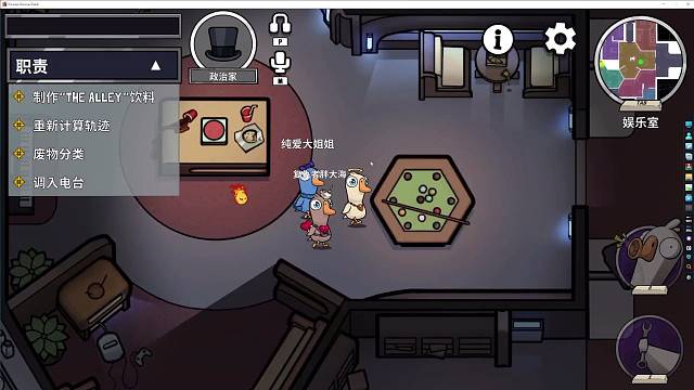 鹅鸭杀第一大好人