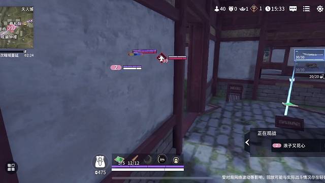 永劫无间手游单排曜日局，手都给我振麻了，有老板想找陪陪私我我专业陪陪，服务态度端正态度好希望有缘一单