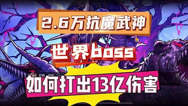 你扛过最牛的毒是多少层