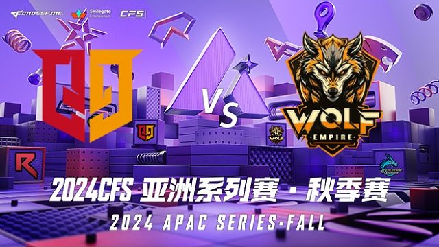 Q9 vs WOF CFSAPAC秋季赛