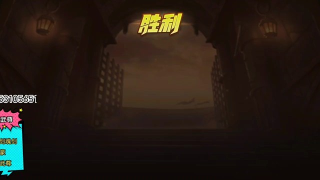 昨天的修罗上传失败了