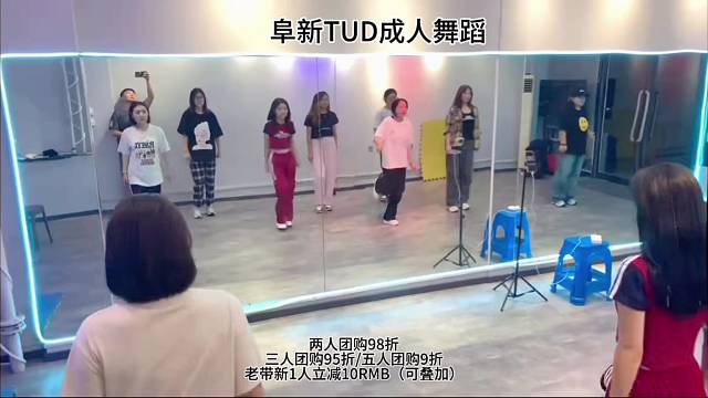 成人零基础舞蹈