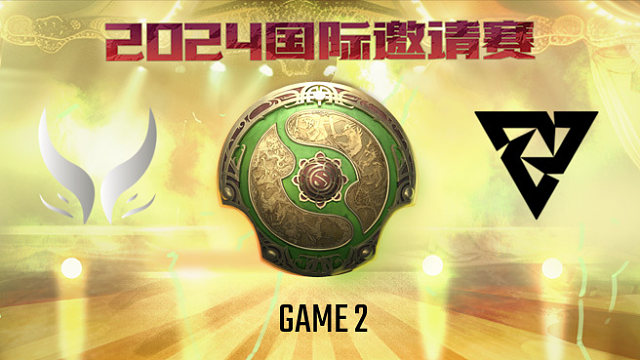 XG vs Tundra-2 TI13淘汰赛败者组