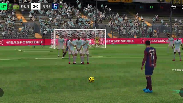 战术任意球 边路内切=挑球过人 罗多变向