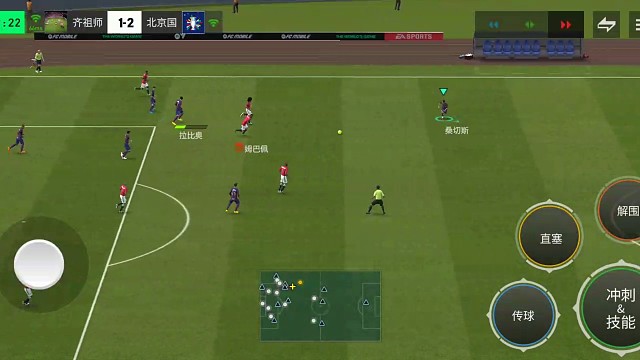 高级犀反 前锋中场中路带球突破=忽然放慢节奏=等待边路后插上 斜线45°吊顶身后长传 再助攻肋后插上