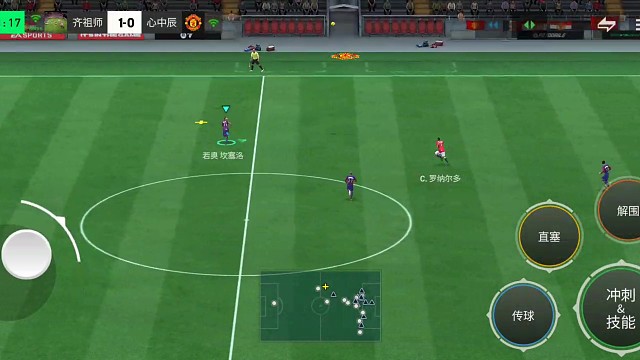 肋部内切 单脚拉球