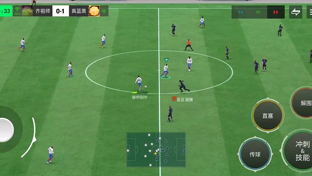 强调中场组织的关键 中路中场2过1撞墙配合