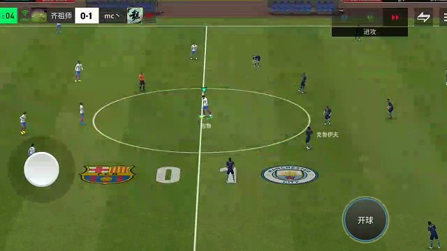 中路强突战术 找到前锋合适时机=高油小调整 衔接挑球过人=花式组合射门