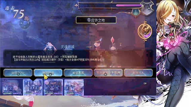 睿智塔巫师挑战四战,火锤c拿下。