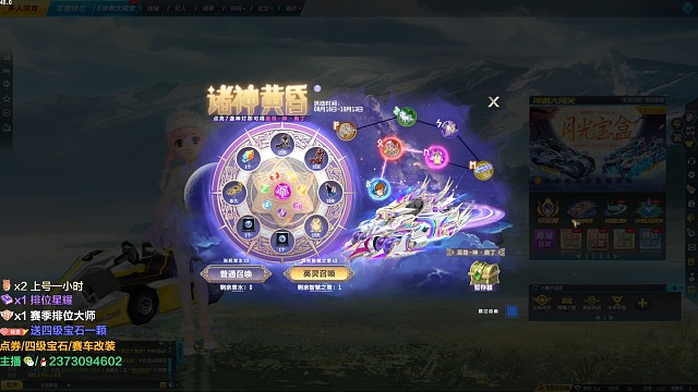 2星火麒麟已就位