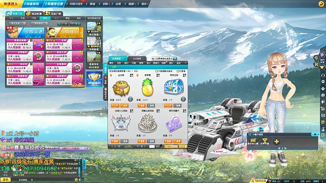 40万点卷双杀4级