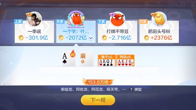 系统经常不给赖子，真的是好无语，不用这么针对，就是要把你洗白才算，说多了都是泪