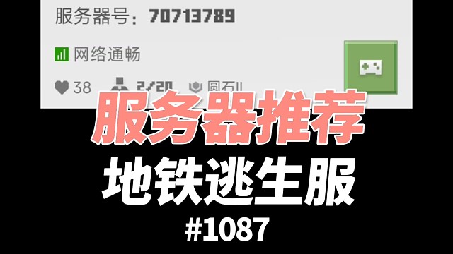 【我的世界】开局一把附魔合金剑