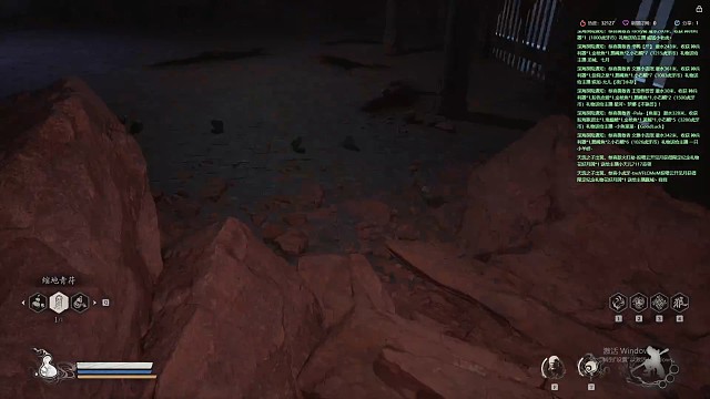 魔眼莲将，第三次过