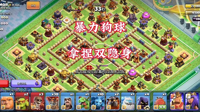 狗球要的就是这种感觉